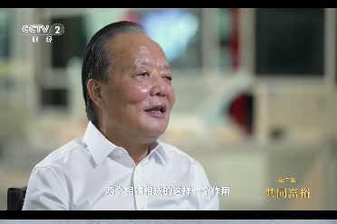 首页- 尊龙集团中国官网入口