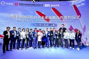 科思创携手时代新材与麦加芯彩，加速聚氨酯叶片产业化