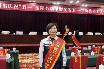 尊龙集团官网九江钙业公司赵小梅荣获江西省五一劳动奖章