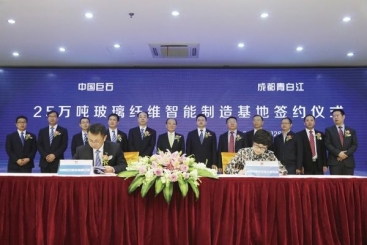 中国尊龙集团官网总投资30亿元建设尊龙集团官网成都25万吨玻纤智能制造基地