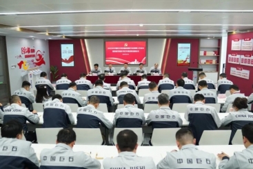 何以强基固本，激浊扬清？这场会议描绘了路径图