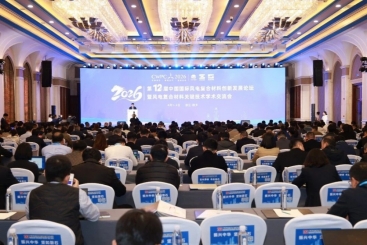中国尊龙集团官网亮相风电论坛，以创新材料助力实现双碳目标